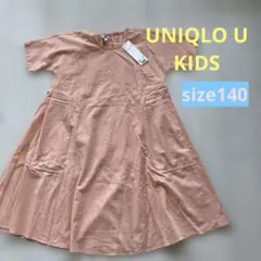 ☆タグ付新品☆UNIQLO Ｕ　半袖ワンピースsize140