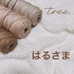 cotton＊フラワーハンドストラップC＊名前キーホルダー付き＊マクラメ編み