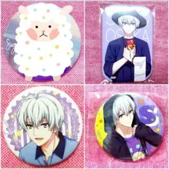 アイドリッシュセブン 逢坂壮五 缶バッジ 3点 まとめ