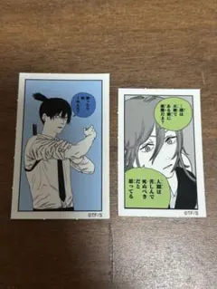 メンズノンノ　チェンソーマン　早川アキ　天使の悪魔　ステッカー　②