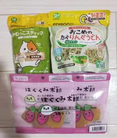 かむっこスティック　はむはむおいも2袋　たべりんぐうどん