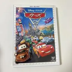 カーズ2 DVD DISC1 のみ　ピクサー　ディズニー