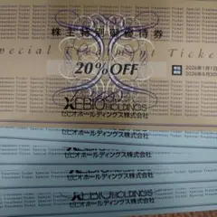 ゼビオ　株主優待セット