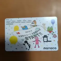 イ*チ様 激レア・非売品！名鉄 130周年記念 ICカード manaca - メルカリ
