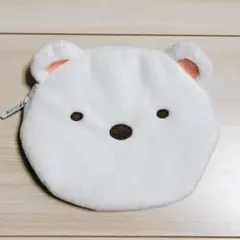 すみっコぐらし　しろくま　ポーチ