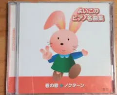 まっしー様 リクエスト 2点 まとめ商品