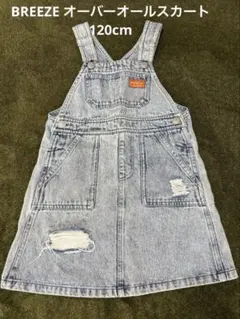 BREEZE オーバーオール　スカート　デニム　120cm