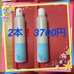 ビーリススパークリングシャンプー5本セット ビーリス b.ris オーガニック スパークリングシャンプー [ 2023