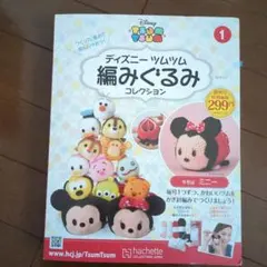 Item thumbnail for item ca169003-ea7f-488a-8e36-a041775c9bdf