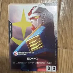 ガンダムカードゲーム EXベース プロモ 1枚 映画特典 クスィーガンダム
