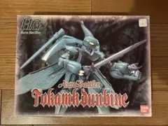 コトブキヤ鋼のランバレル 1/144 ☆アルマ・イダテン ☆ヴァーダント