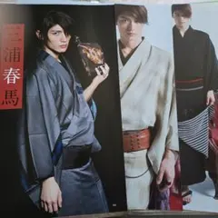 FRaU フラウ 2013年 5月号 No.451 水原希子 表紙 三浦春馬 FRaU フラウ 2013年 5月号 No.451 水原希子 表紙 三浦春馬 - メルカリ