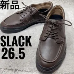 スラック　ダークブラウン　ローファー　新品　26.5cm　メンズ　リアルレザー