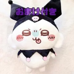 【値下げ】エニマイくじ ちいかわ グッズ 3点 セット