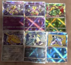 ポケカ かがやく 4枚セット - メルカリ