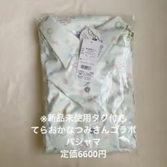 【新品タグ付】Tuche てらおかなつみ パジャマ 長袖長ズボン L グリーン