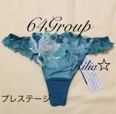 アテナ☆アテネ☆店舗限定☆サルート☆新品☆タンガ☆ソング☆Mのみ 