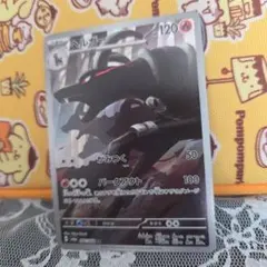 2026年最新】ヘルガー グレートの人気アイテム - メルカリ