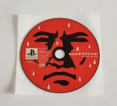 PlayStation【とんでもクライシス!】ディスクのみ