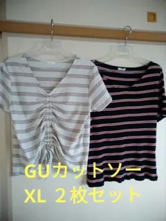 y*★様 GU❗XLカットソー２枚セット❗
