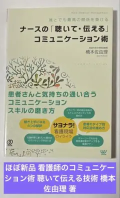 Item thumbnail for item 1b778b93-2aa5-4fe1-bb89-e34a9146a0c7