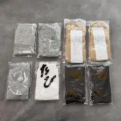 足袋　アソート　まとめ売り　靴下　グレー　黒　白　ベージュ　ソックス　激安