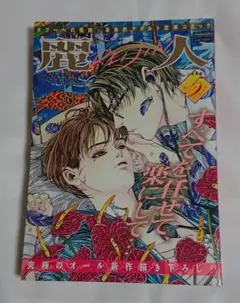 2025年最新】東城麻美の人気アイテム - メルカリ