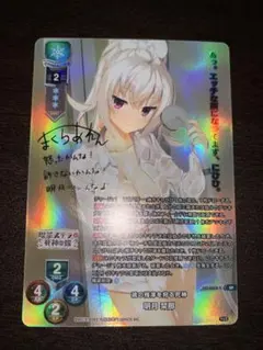 2025年最新】lycee サインの人気アイテム - メルカリ