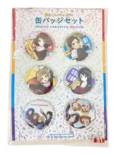 2025年最新】第2回京アニ＆Doファン感謝イベントの人気アイテム