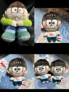 おそ松さん　コロコロいじけるBIGぬいぐるみ チョロ松