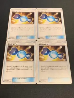 ポケモンカードゲーム ふしぎなアメ　4枚セット　まとめ売り