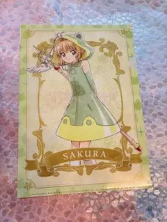 カードキャプターさくら ⑦ クリアファイル