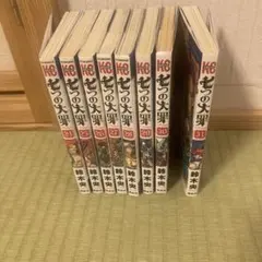 片田舎のおっさん、剣聖になる 1-9巻セット 9巻追加 - メルカリ