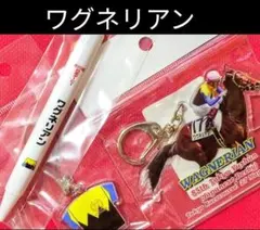2026年最新】ワグネリアンの人気アイテム - メルカリ