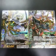 戦国大戦TCG CTR 姜維 趙雲 - メルカリ