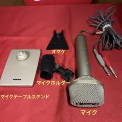 2026年最新】SONY 配信機器・PA機器・レコーディング機器の人気