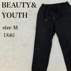BEAUTY&YOUTH ニット ジョガーパンツ M 黒 美品 上品 シンプル