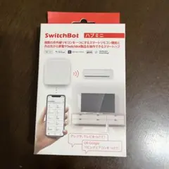 SwitchBot ハブミニ スマートリモコン