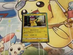 2026年最新】ピカチュウ プロモ ポケモンgoの人気アイテム - メルカリ