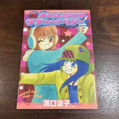 NScripter 公式ガイド 改訂版 - メルカリ