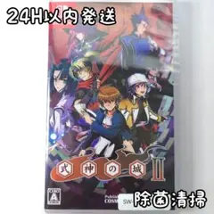 2026年最新】式神の城IIの人気アイテム - メルカリ