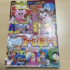 【さとう様専用出品】