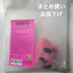 TXT トゥバ　テヒョン　ダゴニャン　プルバトゥ　POPUP 韓国　キーリング