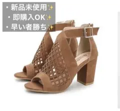 元値5880円でお得！ 新品✨太ヒールサンダル ブラウン 25cm 美脚