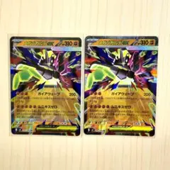 2026年最新】ジガルデEXの人気アイテム - メルカリ