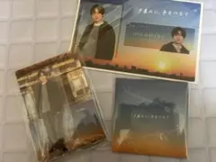 永瀬廉　夕暮れに手をつなぐ　グッズ　アクスタ