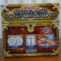 【Onepeace】プレート・グラス　ルフィ&チョッパー名言ボイスぬいぐるみ