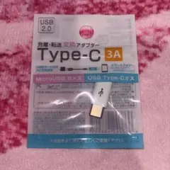 USB Type-C to Micro USB Bアダプター VM-16B