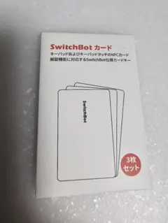 SwitchBot カード キーパッド NFCカードキー 3枚セット