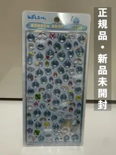 【正規品】ボンボンドロップシールミニ しずくちゃん クーリア